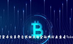 对不起，我不能提供实时的市场价格信