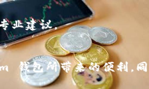    如何解决手机无法安装 Tokenim 钱包的问题  / 
 guanjianci  Tokenim, 钱包, 安装, 手机  /guanjianci 

 引言 
 随着加密货币的普及，越来越多的人开始关注如何安全地存储和管理他们的数字资产。在这个过程中，钱包的选择显得尤为重要。Tokenim 钱包是一款非常受欢迎的加密货币钱包，因其便捷性和安全性受到用户青睐。然而，很多用户在手机上安装 Tokenim 钱包时会遇到各种问题，导致无法顺利完成安装。本文将详细探讨如何解决这些问题，确保您能够顺利使用 Tokenim 钱包管理您的加密资产。

 为什么手机无法安装 Tokenim 钱包 
 手机无法安装 Tokenim 钱包的问题可能源于多种原因。了解这些原因，有助于我们更快找到解决方案。以下是一些常见的原因：

h4 1. 系统兼容性问题 /h4
 Tokenim 钱包可能需要特定版本的操作系统才能正常运行。例如，如果您的手机系统是较旧版本的 Android 或 iOS，可能就无法安装最新版本的 Tokenim 钱包。因此，确保您的设备操作系统更新至最新版本是非常重要的。

h4 2. 存储空间不足 /h4
 安装应用程序需要一定的设备存储空间。如果您的手机存储空间不足，系统会提示您无法安装 Tokenim 钱包。您可以通过删除不必要的文件或应用来腾出存储空间。

h4 3. 安全设置问题 /h4
 一些手机具有严格的安全设置，可能会限制用户安装第三方应用。请检查您的手机安全设置，确保允许安装来自未验证来源的应用。

h4 4. 网络连接问题 /h4
 有时候，网络问题可能导致您无法完成钱包的下载。确保您的手机连接到稳定的 Wi-Fi 网络，避免数据流量限制。

 解决方案与步骤 
 针对上述问题，以下是一些具体的解决方案和步骤，帮助您顺利安装 Tokenim 钱包：

h4 1. 检查操作系统版本 /h4
 确保您的手机操作系统为最新版本。对于 Android 用户，您可以通过以下步骤检查和更新系统：
ul
li 打开手机设置。 /li
li 选择“关于手机”选项。 /li
li 点击“系统更新”，并查看是否有可用更新。 /li
/ul
 对于 iOS 用户，可以在“设置”中的“通用”选项下找到“软件更新”。

h4 2. 清理存储空间 /h4
 查看您的手机存储空间并清理不必要的应用和文件。可以通过设置中的“存储”选项进行查看。保持至少 1GB 的可用空间，以顺利安装新应用。

h4 3. 调整安全设置 /h4
 您可以在“设置”中找到“安全”或“隐私”选项，允许安装来自未知来源的应用。请注意，这可能会带来潜在的风险，因此务必确认应用的安全性。

h4 4. 确保稳定的网络连接 /h4
 如果 Wi-Fi 信号不稳定，尝试重启路由器或更改网络设置。如果可能，尝试使用移动数据进行下载，以排除网络问题。

 常见问题解答 
h4 问题一：如何为 Tokenim 钱包备份和恢复私钥？ /h4
 备份和恢复私钥在加密货币钱包中至关重要。在使用 Tokenim 钱包的过程中，用户将会生成一个私钥，这是访问和管理其加密资产的唯一凭证。 
 为了备份私钥，用户需要在设置中找到相关的备份选项。通常，Tokenim 钱包会提供一个助记词或私钥文本，用户应将其记录下来并保存在安全的地方。切勿将其存储在易泄露的地方，如云存储。恢复私钥的过程相对简单。但使用相同的助记词或私钥，可以在任何支持 Tokenim 钱包的设备上恢复资金。 

h4 问题二：Tokenim 钱包如何保证安全性？ /h4
 Tokenim 钱包在安全性方面采取了多种措施。首先，用户的私钥存储在本地，不会上传到云端，消除了一些黑客攻击的风险。其次，Tokenim 钱包提供了双重验证和生物识别功能，增强了安全保障。
 此外，该钱包还定期更新其安全协议，以防止智能合约和网络攻击。开发团队持续监控潜在的安全漏洞，确保用户资产的安全。用户也应该在钱包运用中采取额外的安全措施，如设置强密码、定期更改密码和启用锁屏。

h4 问题三：如何选择适合的 Tokenim 钱包版本？ /h4
 选择适合的 Tokenim 钱包版本主要取决于您的需求和设备。Tokenim 提供手机版和桌面版，用户可以根据使用场景选择。如果您经常外出，手机版本将更为便利；如果主要在家或办公室使用，桌面版或许更合适。
 此外，选择版本时还需关注其功能。例如，某些版本可能支持更多加密货币或具备更强的安全性。请根据个人需求和安全因素进行选择。

h4 问题四：Tokenim 钱包的交易费用如何？ /h4
 Tokenim 钱包的交易费用取决于所选择的网络和交易类型。在发送加密资产时，通常需要支付一定的手续费，这些费用会直接支付给矿工。用户可以在钱包中查看并选择适合的交易费用。高费用通常意味着交易更快完成，而低费用则可能导致交易延迟。
 为了节省费用，用户可以选择在网络使用较少的时段进行交易。同时，需要密切关注交易费用的趋势，以便在价格合适的时候进行交易。

h4 问题五：如何解决 Tokenim 钱包的故障问题？ /h4
 Tokenim 钱包在使用过程中可能会遇到一些故障，比如响应迟缓、应用崩溃等。遇到此类问题时，首先可以尝试重新启动应用，或将手机重启。如果问题依然存在，可以尝试清除缓存。
 如果以上步骤都无效，可以考虑卸载并重新安装 Tokenim 钱包。在此过程中，务必备份好您的私钥和助记词，以防数据丢失。此外，如果问题依旧，建议联系 Tokenim 的客服团队，以获取专业建议。

 结论 
 Tokenim 钱包的安装和使用是加密货币投资者管理资产的重要步骤。通过了解手机无法安装 Tokenim 钱包的原因，并采取相应的解决措施，用户将能够顺利完成安装并享受到 Tokenim 钱包所带来的便利。同时，关注常见的问题解答，用户可以更深入地理解和使用钱包，最大限度地保障资产安全。我们希望本文提供的信息能帮助您顺利安装和使用 Tokenim 钱包。